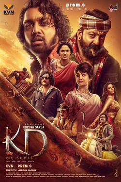 Movie poster