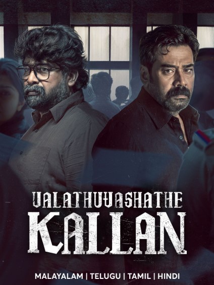 Movie poster
